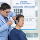 굿모닝보청기광주남구센터 이미지