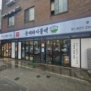 핸썸돼지