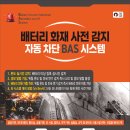 창성솔루션