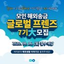 유로프렌즈