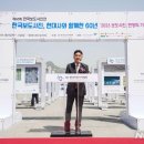 이호재축사 이미지