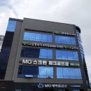 MG새마을금고 건너편 이미지
