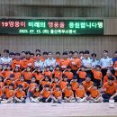 농소초교병설유치원 이미지