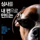 수월상사 네이버블로그