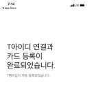 UT택시