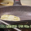 백종원이 알려주는 냉동만두 맛있게 굽는 법 이미지