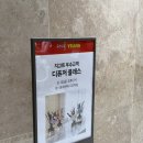 현대백화점지고트
