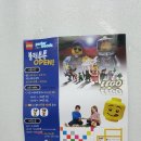 톡톡블럭방