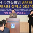 한국농아인협회경기도협회 수원시지회 이미지