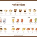 안성상회 - 강남구 | 안성상회