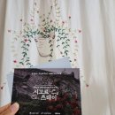 여로민박 이미지