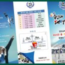 용인대 엘리트 태권도장 | 울산태권도 울산에 위치한 기본과 함께 인성까지 배양하는 태권도장, 용인대대영태권도