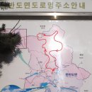 한반도면-6 이미지