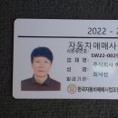 (서울 중고차) 81무4074 기아(LPG) 봉고Ⅲ카고(화물)트럭 1톤 LPI 2018년형식 무사고 4만키로 적재함바닥 상태양호 이미지