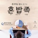 착한혼밥