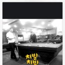 큐당구장호프 이미지