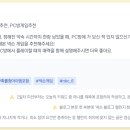 게임스토리 PC방 이미지