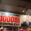 꾸석지돌판한우 이미지