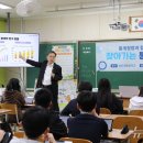 원일중학교 이미지