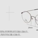 낭만안경 이미지