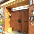 초정민박 이미지