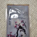 오송한약국 이미지