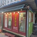 미래치과기공소 | [충남 천안] 천안사주 잘보는곳 찾는다면? 신부동타로·신부동사주 유명한 타로천사 후기