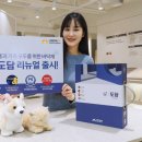 도담산업 이미지