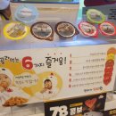 치킨마루영통동보신명점 이미지