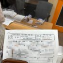 충주시특별교통수단이동지원센터(퇴근) | [ 실업급여 수령 ] 결혼으로 인한 거주지 이동 후 실업급여 신청 및 수령후기 - 인천북부고용복지센터