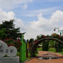 장미공원 이미지