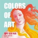 성모아트 이미지
