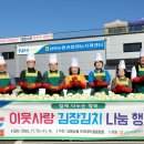 남동농산물 이미지