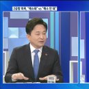 [KBS뉴스9][2공항/1:1토론회](1)제2공항 의혹 해소됐나?…반박에 반박 이미지