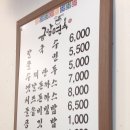 금암면옥 신시가지점
