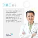 '목이 아파요' 집에서 할 수 있는 응급 처치법과 견우한의원에서 받는 집중 치료의 차이점