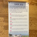 그집 곱 닭도리탕 이미지