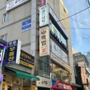 새얀뷰티 | 서면피부관리 새얀에스테틱 원모드 후기｜상담부터 관리까지 꼼꼼했던 곳