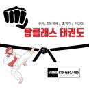 한아람초등학교 병설유치원 이미지