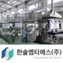 (주)엠티에스 이미지