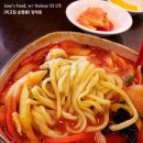 최고집짬뽕 이미지