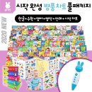 율탱 이미지