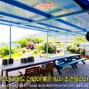 지곡농장 이미지