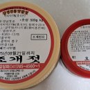 섬마을젓갈상회 이미지