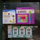 우리약국 | 수험생 영양제 글루콤 성지 종로 우리약국 온누리상품권으로 저렴해 추천
