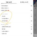 아레나투어 인증대행 후기 입니다
