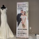 대전예물박람회 | 대전 웨딩박람회 후기 NC백화점 웨딩크라우드 계약 안하고 그냥 나온 이유