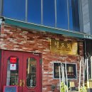 강릉양돈하나로마트 유천지점 이미지