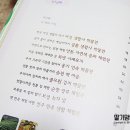 순창떡마을