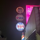 뉴거평힐링24시찜질방 | 뉴거평 힐링 24시 찜질방 - 강남 신논현 논현 막차 놓친 사람들이 모이는 찜질방 솔직 후기